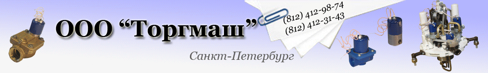    ( ,   ): -3, -4,  (): -4, -41, -4,    -05-32;   -6;    : , , , ;   ;   